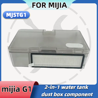 For Xiaomi Mijia G1(MJSTG1) Vacuum Sweeping Robot Accessory: 2 - in - 1 Water Tank and Dustbin Assembly