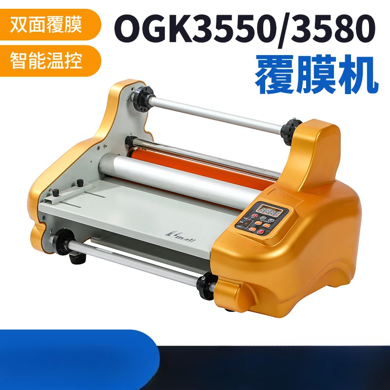 OGK3550 laminating machine without speed regulation OGK3580 with speed regulation coating single-sided double-sided