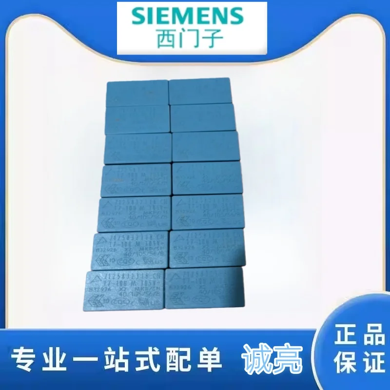 Siemens capacitor Z125832318 CN T7-10U M305VB32926 volume 40x26x41 Z125832318