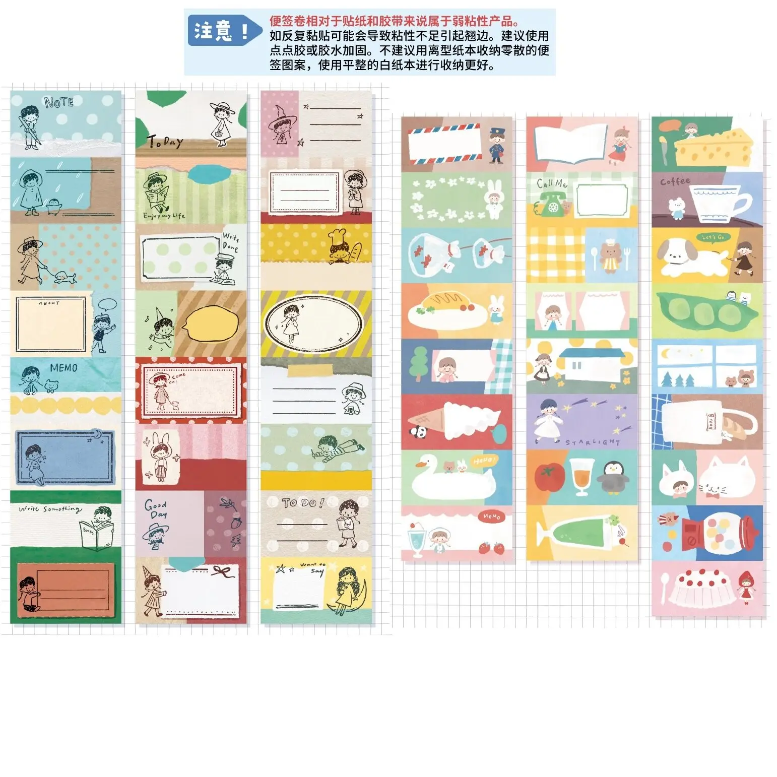 cute washi tape Sticky Notes, Easy To Tear, Weak Stickiness, Writable Handbook Sticker Material, Japanese Decoration