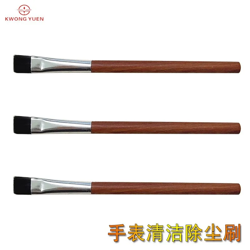 KWONG YUEN Watch Repair Tool Hair Brush Small Oil Dust Removal Cleaning Washing Dipping 3pcs/set