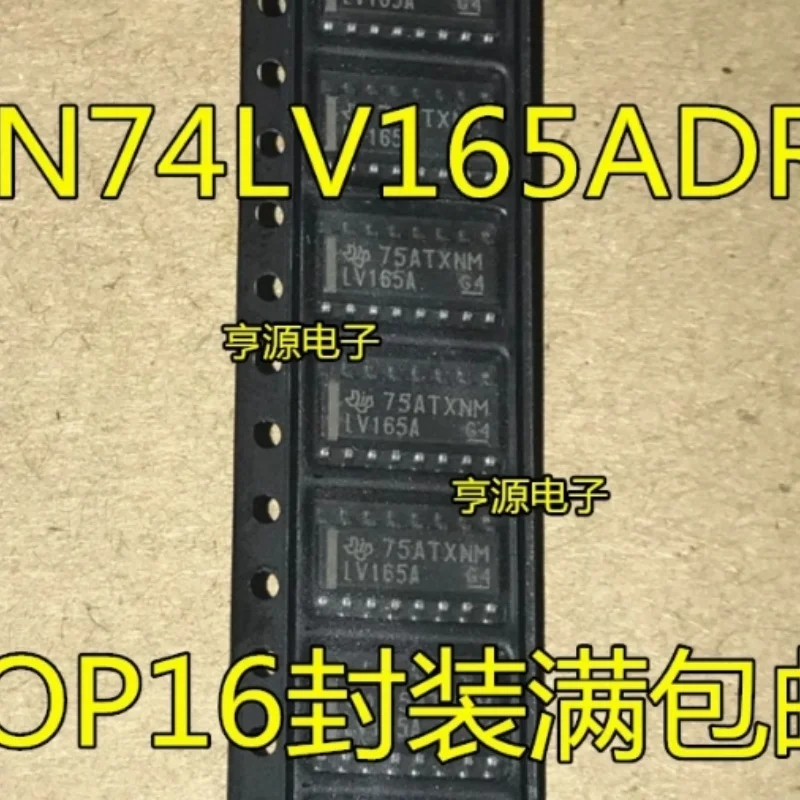10pcs original newSN74LV165ADR LV165A SOP-16 Shift Register Chip