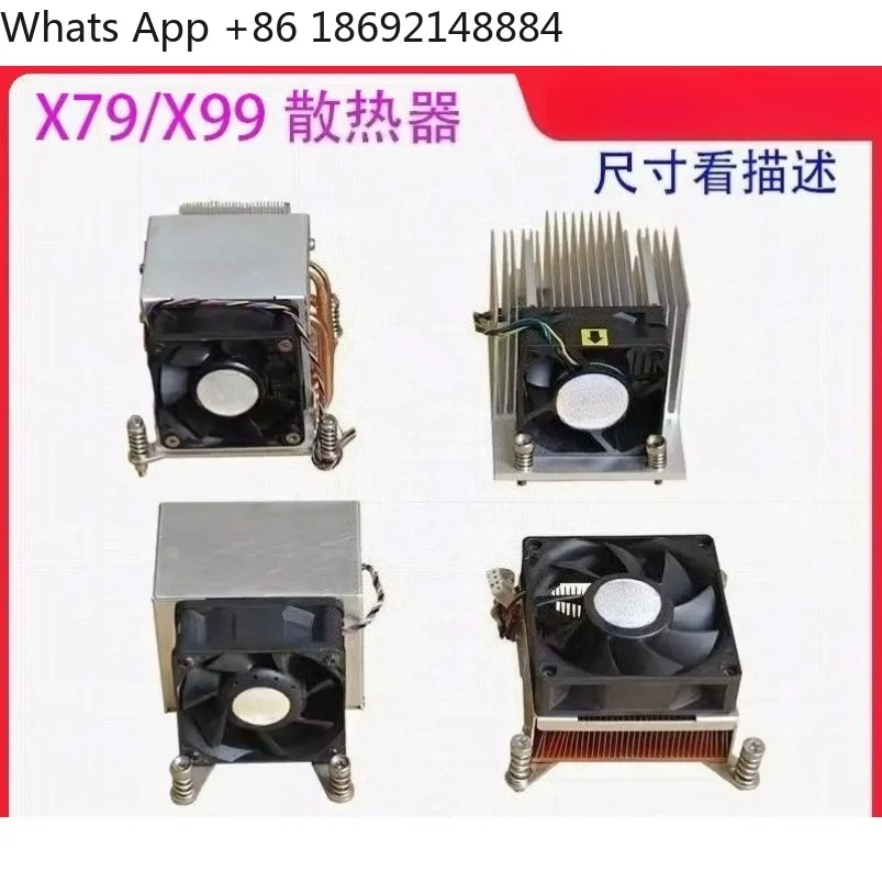 Original disassembly 2U side blowing x79/x99/E5 positive/rectangular air-cooled quad copper tube CPU radiator