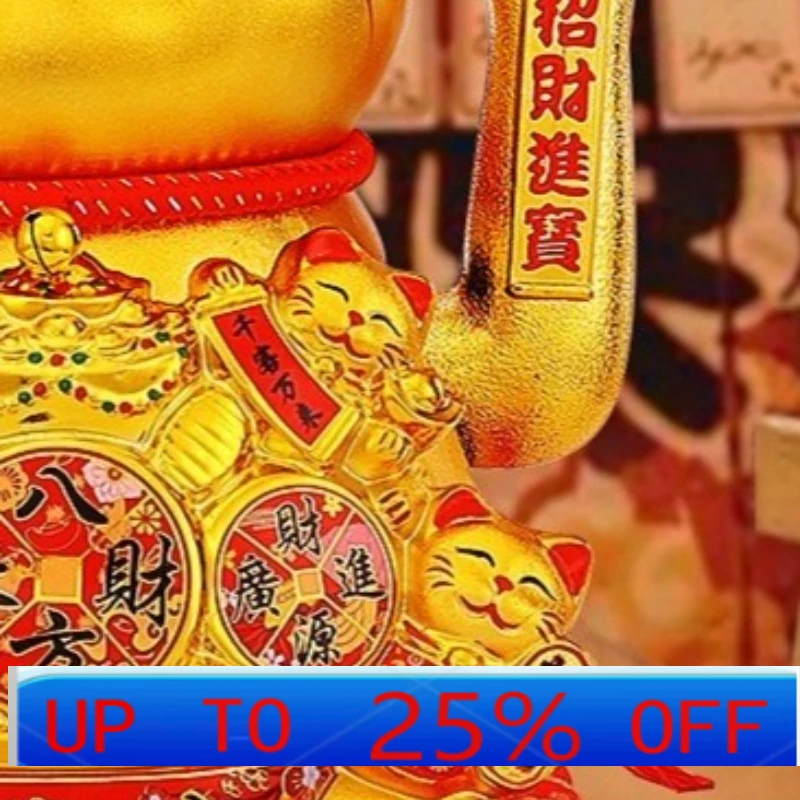 

LH Lucky Cat Ornament Opening Gift Business is booming Automatic Shaker Cashier Large
