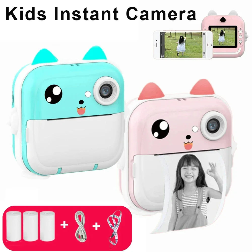 New Polaroid Children's Digital Camera, Cute Cartoon Mini HD Photo Printing, Gift