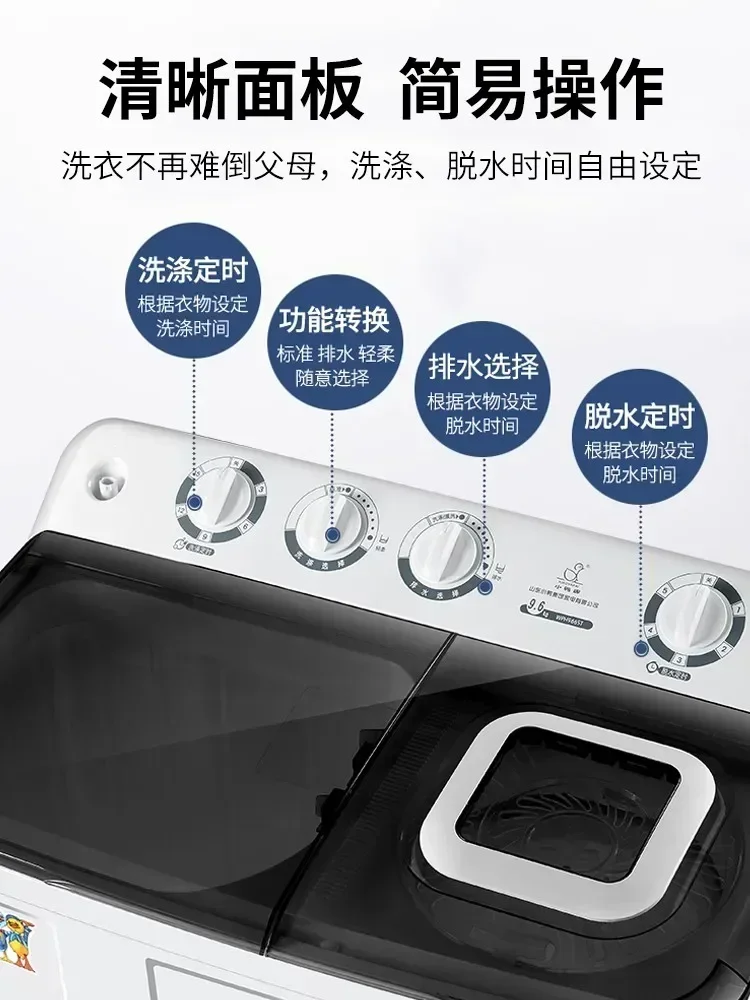 Semi-automatic double barrel mini washing machine. Large capacity. Household. For rent. Small & pulsator.