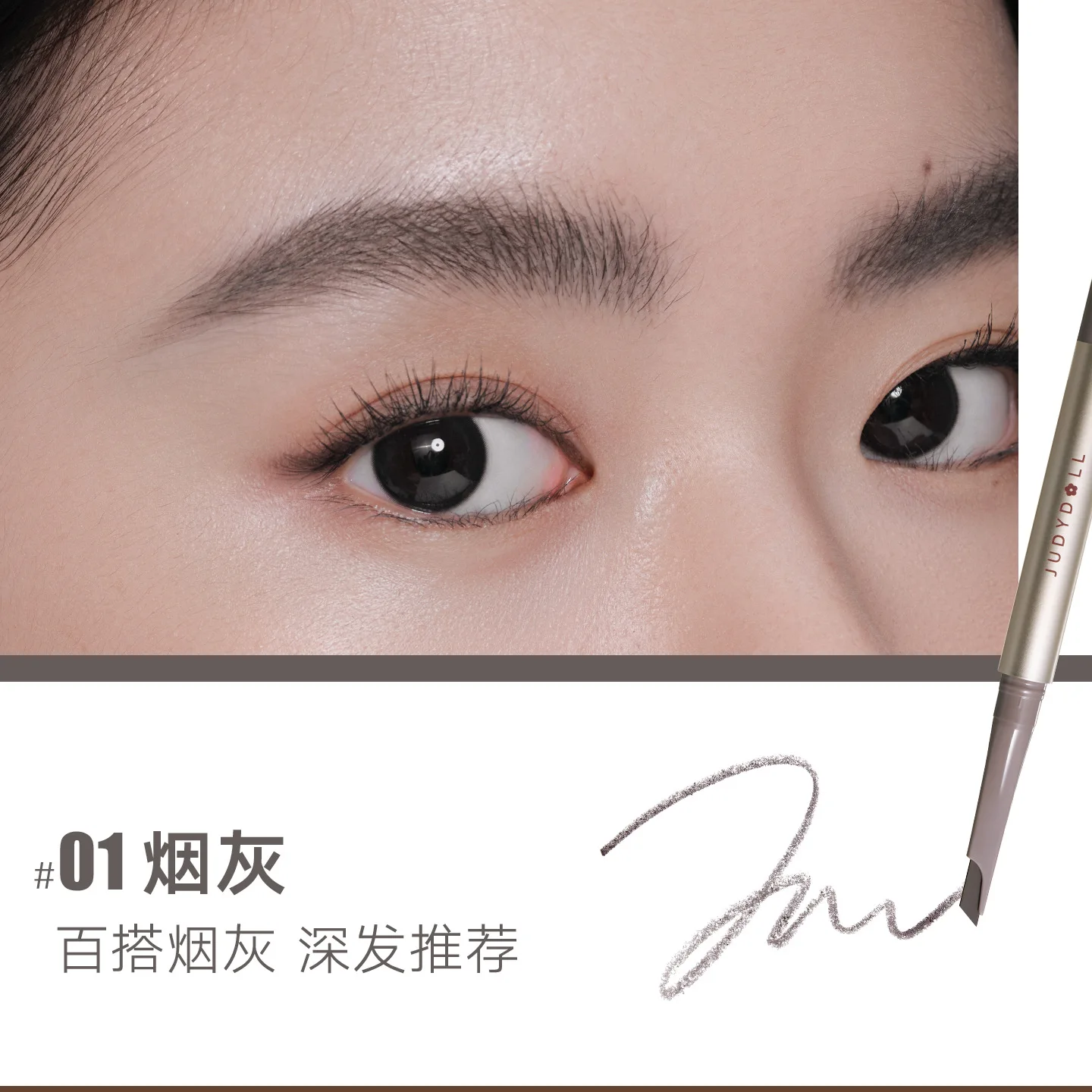 Judydoll Dual-Ended Fine Eyebrow Pencil, Automatic Eyebrow Gel, Natural, Long-Lasting, Smooth Eye Makeup