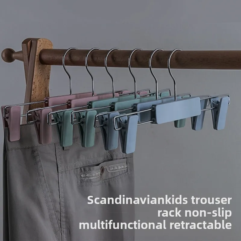 

Pants rack household non-marking non-slip plastic thickened adult drying wardrobe storage telescopic multi-functional household