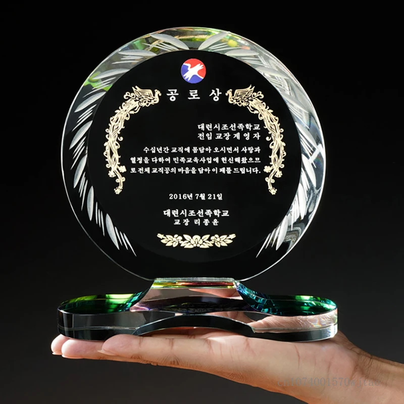 Creative Customized Crystal Trophy, Colorful Base Excellent Employee Company Annual Meeting Award Souvenir Home Decor Medal, 1Pc