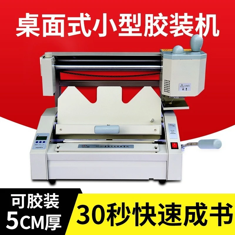 A4 Small Hot Melt Adhesive Binding Machine Tender Binding Machine Financial Binding Machine