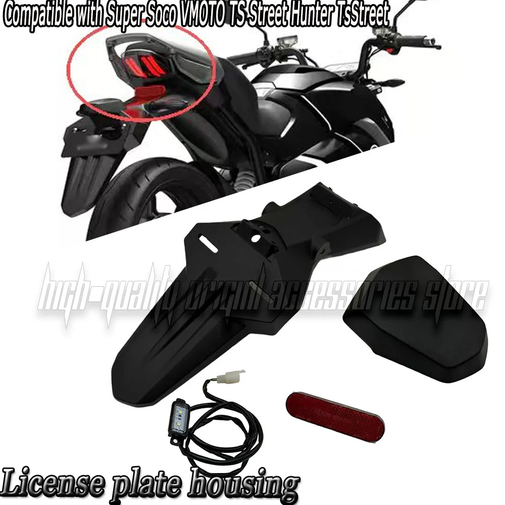 For Super Soco VMOTO TS Street Hunter TsStreet Rear license plate holder rear indicator light rear license plate holder housing