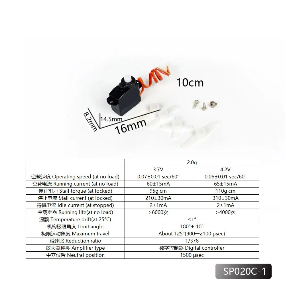 DW Hobby Mini Micro X-Servo (2 g, 1,00 pin) - Componente di controllo di precisione per modelli su piccola scala di aerei RC e progetti di robot fai-da-te