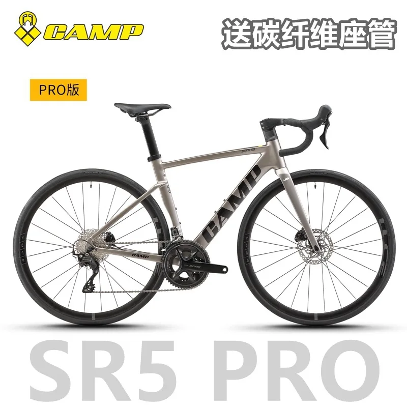 

CAMP SR5 PRO 105/R7120-24 Speed, Oil Disc Brakes, Ultra Light Race Carbon Fiber Road Bike