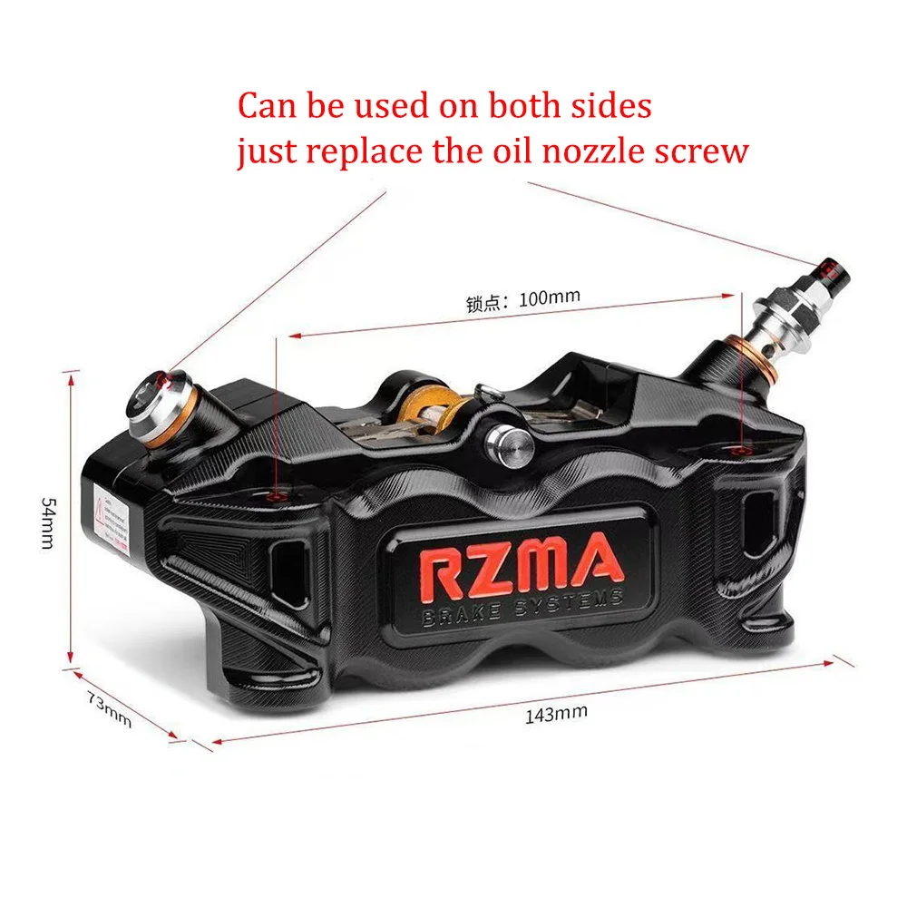100mm Locking Distance RZMA M616 Brake Caliper Aluminum Alloy Racing Version for Electric Scooter Disc Brake Modification Parts