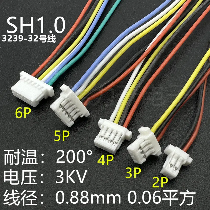 SH1.0/MX1.25/GH1.25/PH2.0/XH2.54mm 2P 3P 4P 5P 6Pin 200C 3KV High Temperatureistant Ultra-Soft Silicone Wire for RC Electronics