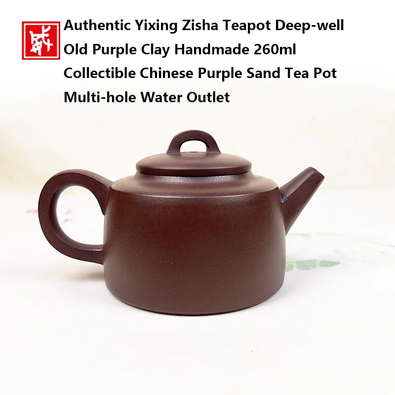 Authentic Yixing Zisha Teapot Deep‑well Old Purple Clay Handmade 260ml Collectible Chinese Purple Sand Tea Pot Multi‑hole Water