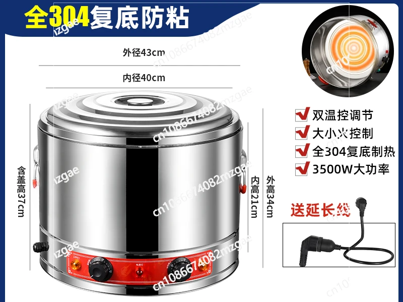 cooker Electric heating soup noodle bucket Boil soup powder Boil dumpling pot Malatang Oden cooker Desktop vegetable stove