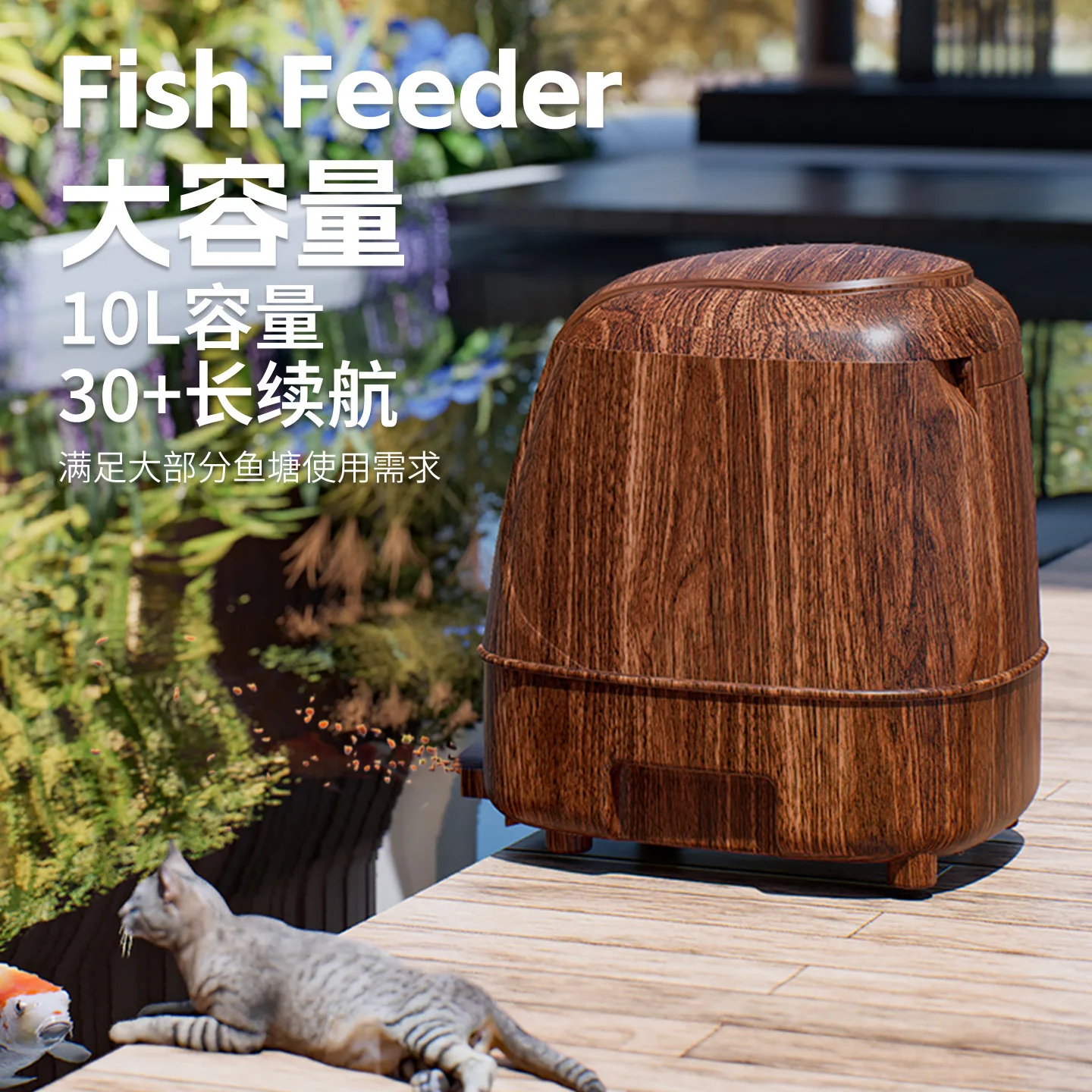 Pond Intelligent Automatic Fish Feeder Turtle Large Capacity Fish Feeder Koi Fish Pond Outdoor Timing Feeder
