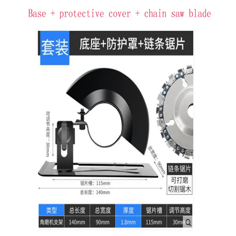 Angle Grinder Base Modified Cutting Machine Bracket Protective Cover Waterproof And Dustproof Cover Semi-closed Slotted Base Fix