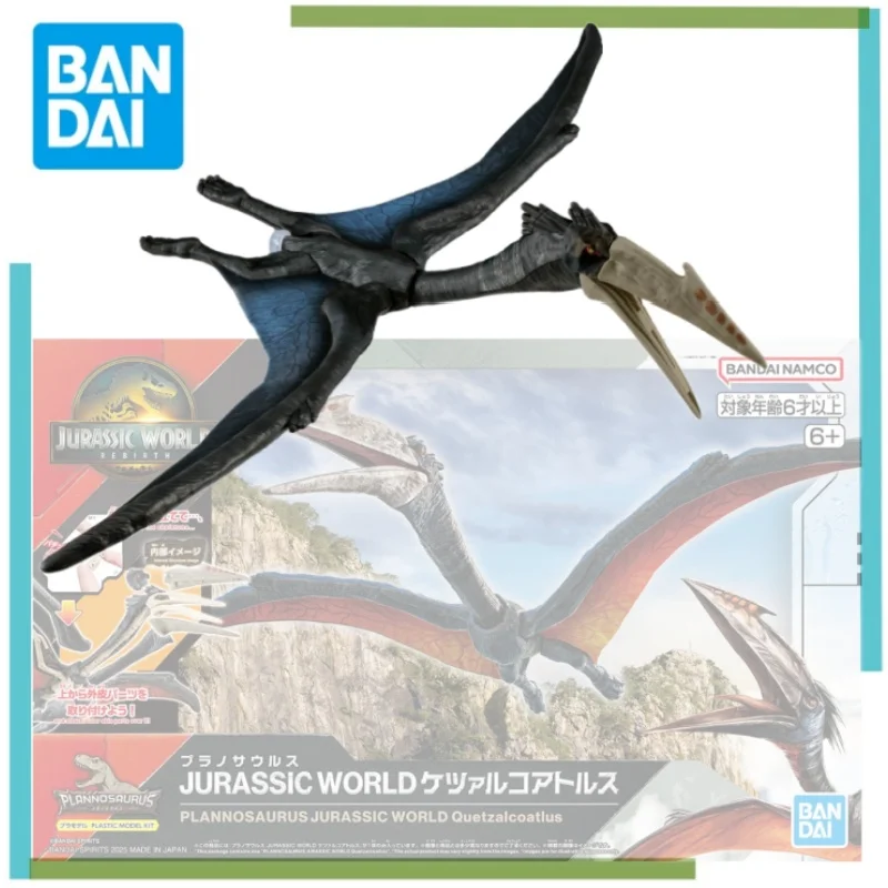 

Bandai Original Anime Assemble Model Action Figure Dinosaur Jurassic World Series PLANNOSAURUS JURASSIC WORLD Quetzalcoatlus