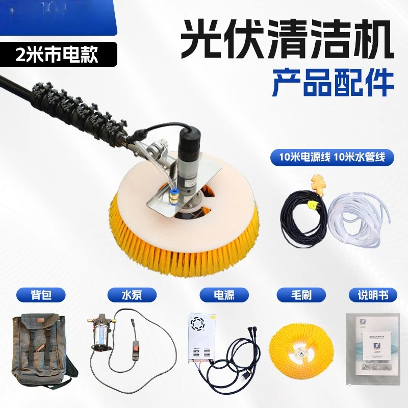 The single brush module is suitable for handheld telescopic solar panel cleaning machines.
