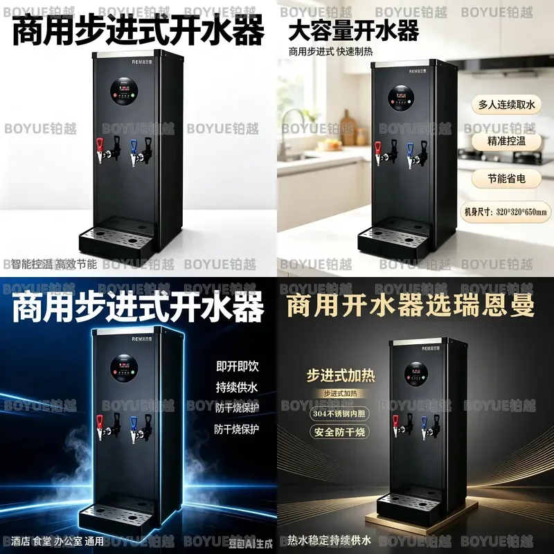 Stainless Steel Desktop Instant Hot Water Dispenser with Filter Integrated Tea Bar Machine for Home Office Quick Heating