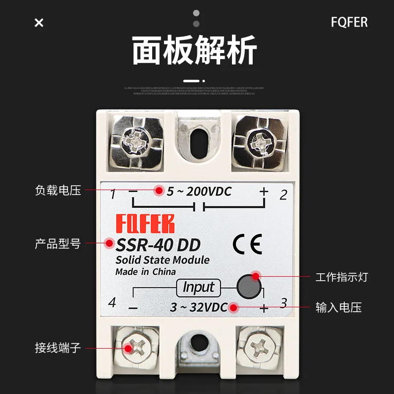 Single phase solid state relay ssr-25dd 10DD 40DD 60dd DC control DC ssr-40dd