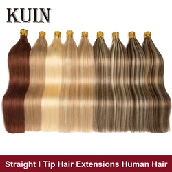 KUIN-extensiones de cabello liso de Punta I, extensiones de cabello humano Real Natural, cápsula de queratina, Color marrón y Rubio, 12-26 pulgadas, 50 unidades por juego