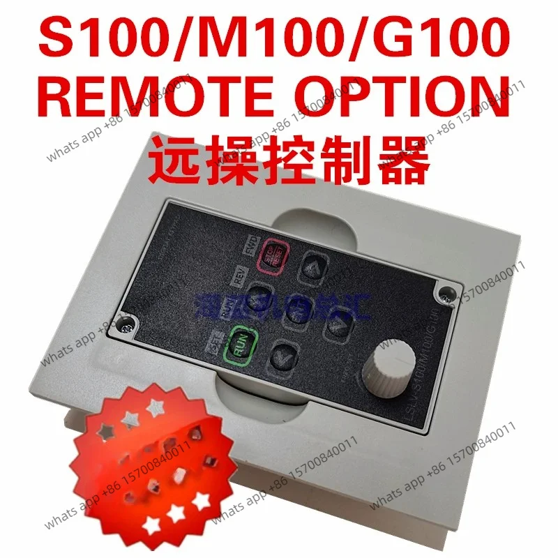 LS Inverter Accessories LSLV-S100/M100/G100 REMOTE OPTION Remote Operator LG