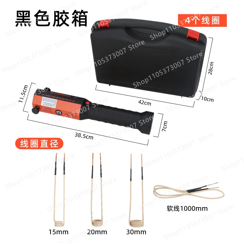 High frequency electromagnetic induction heater, remove the rust screw 220V handheld