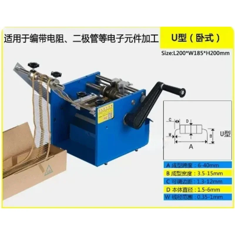 Manual 1PC U/F Type Resistor Axial Lead Bending And Cutting Forming