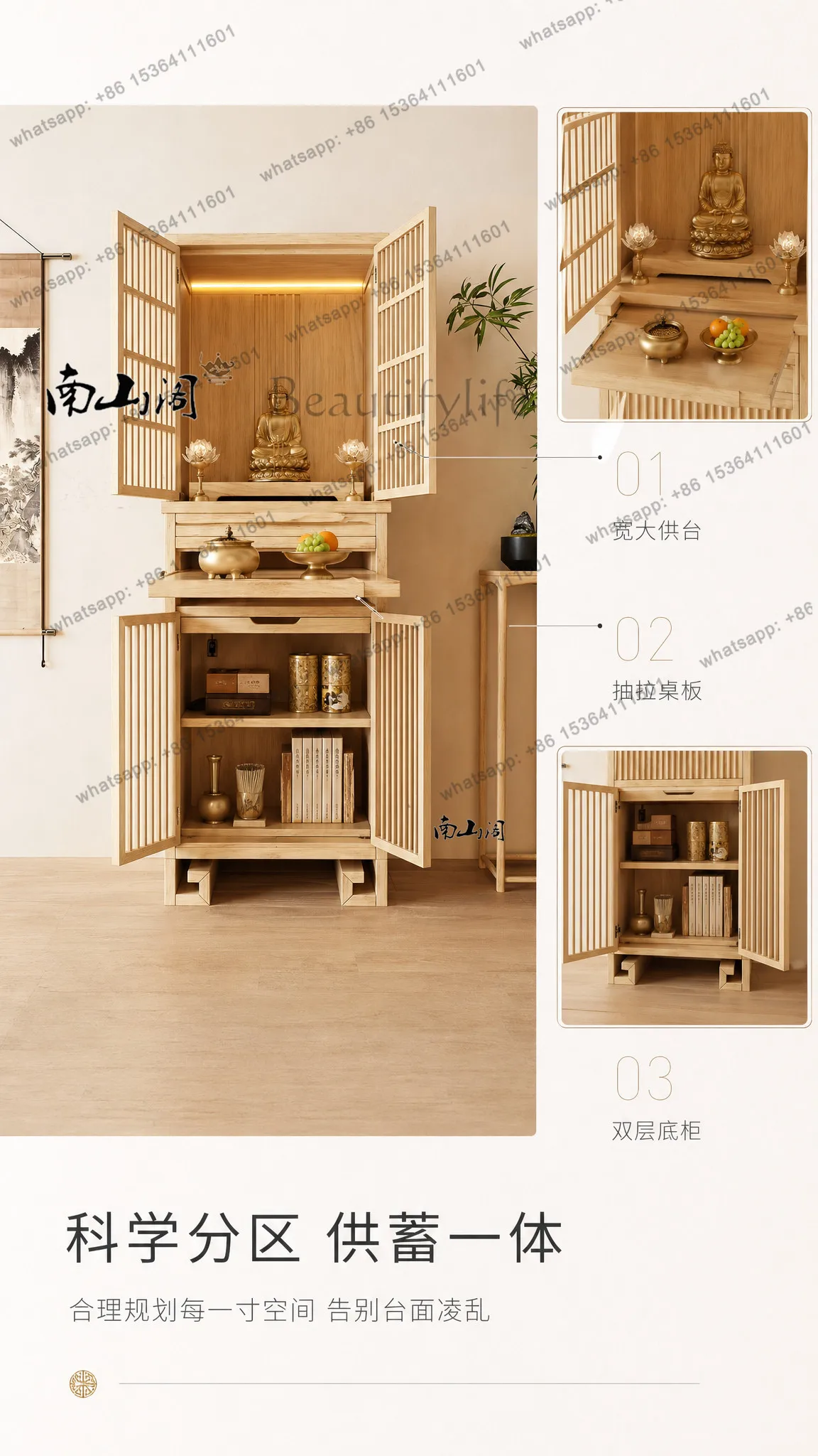 YJ Log Finish New Chinese Standing Shrine Cabinet Home Altar Cabinet For Guanyin God of Wealth Buddha Statue Worship Cabinet`