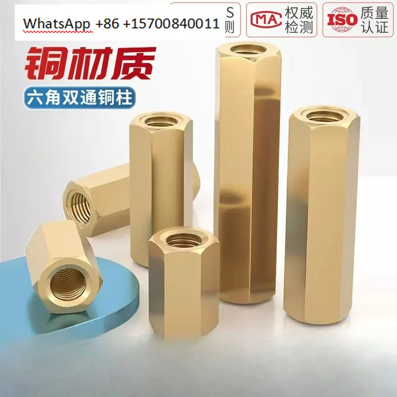 M2M2.5M3M4M5M6 double pass hexagonal copper column isolation column nut column hollow chassis main board computer board stud