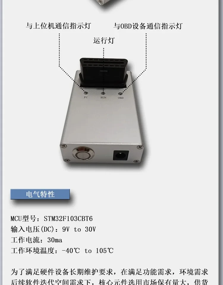 Émulateur OBD pour carte de développement/simulation ELM327/J1939/KWP2000