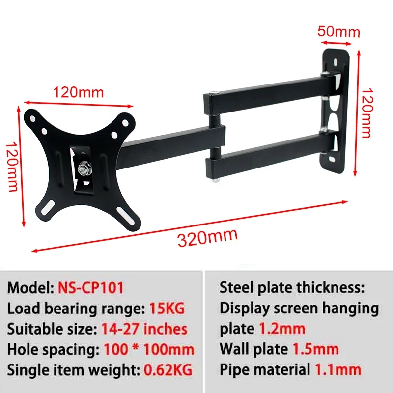 14-42 inch adjustable folding telescopic rotating swing TV stand - indoor RV/camper van kitchen/restaurant ceiling lift