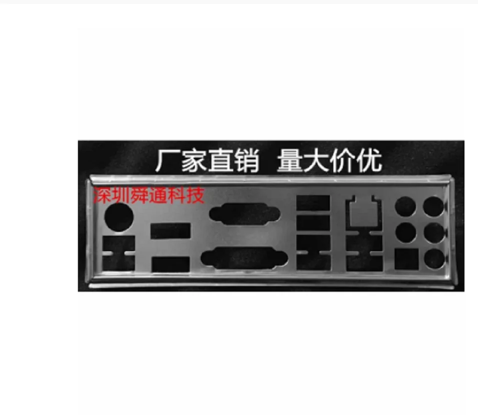 IO I/O Shield Back Plate BackPlate BackPlates Stainless Steel Blende Bracket For ASUS H170 PRO GAMING