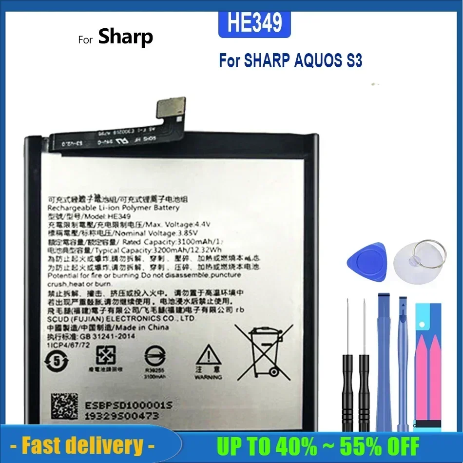 HE349 HE 349 3200mAh High Capacity Replacement Backup Mobile Phone Battery For SHARP AQUOS S3 fs8032