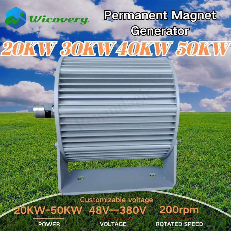 

Home appliance 40KW 50KW 200rpm Permanent Magnet Generator 96V 110V 220V 380V AC Alternators Use For Wind Turbine Water Turbine