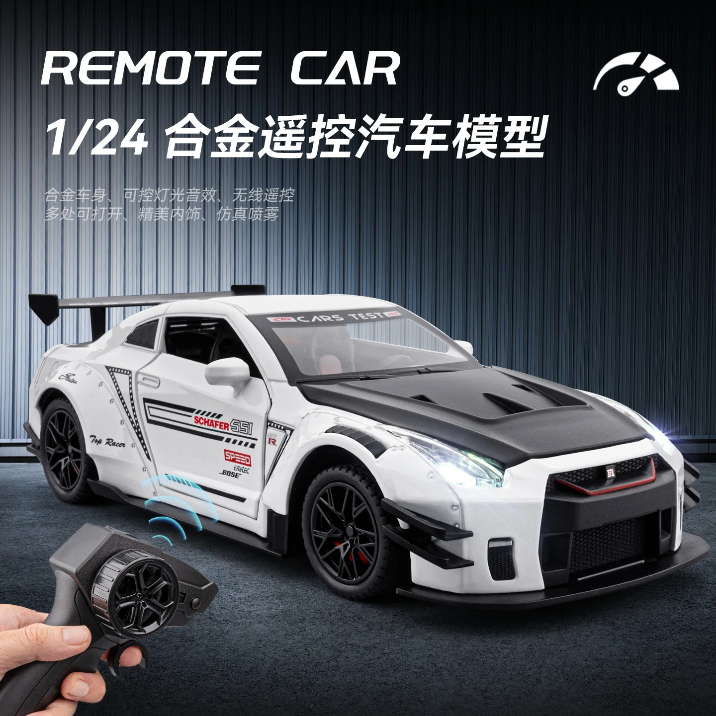 1:24 GTR R35 Simulation Supercar Model With Remote Control Engine Sound Light Spray Birthday Gift