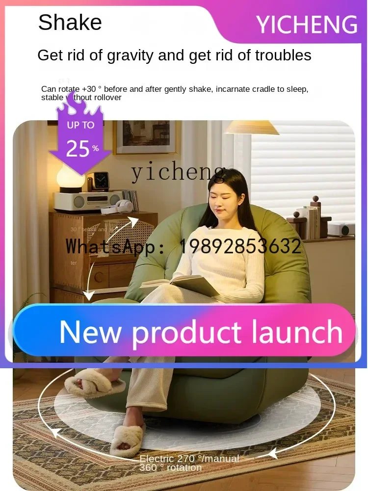 

Electric Lazy Sofa Reclining Sleeping Living Room Balcony Leisure Multi-Functional Home Single Rotating Recliner