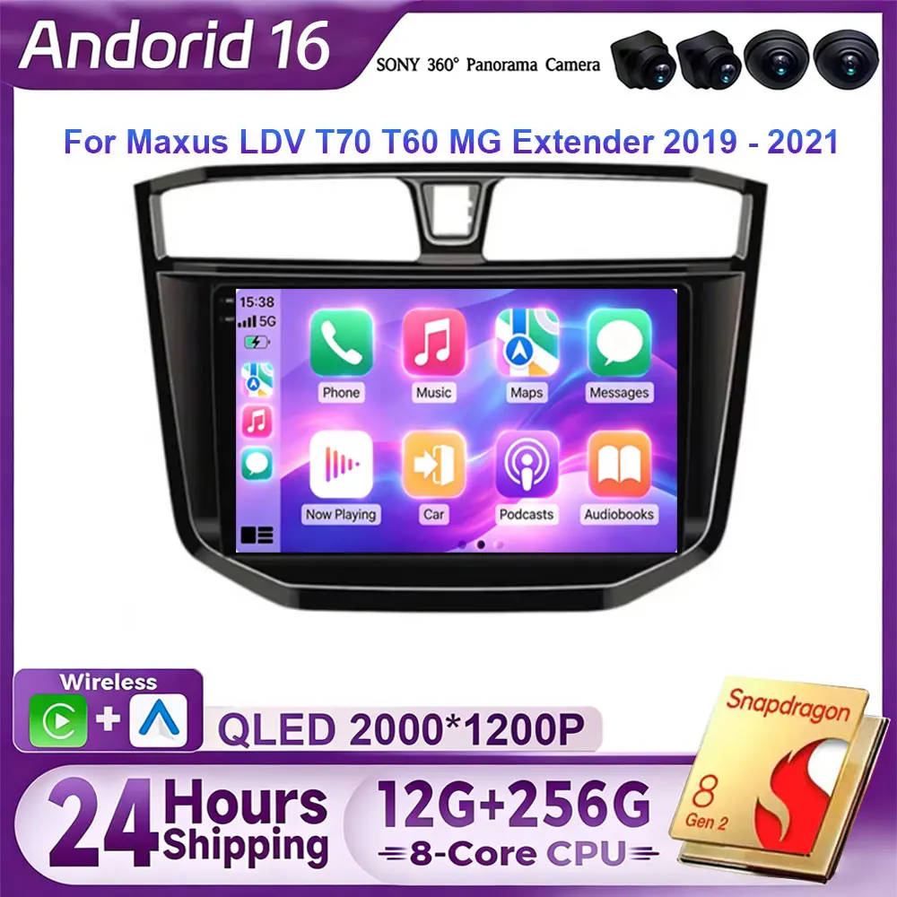 Android 16 Carplay Car Radio For Maxus T70 T60 MG Extender LDV D20 2019 - 2021 Navigation GPS Multimedia Player Stereo WiF+4G BT