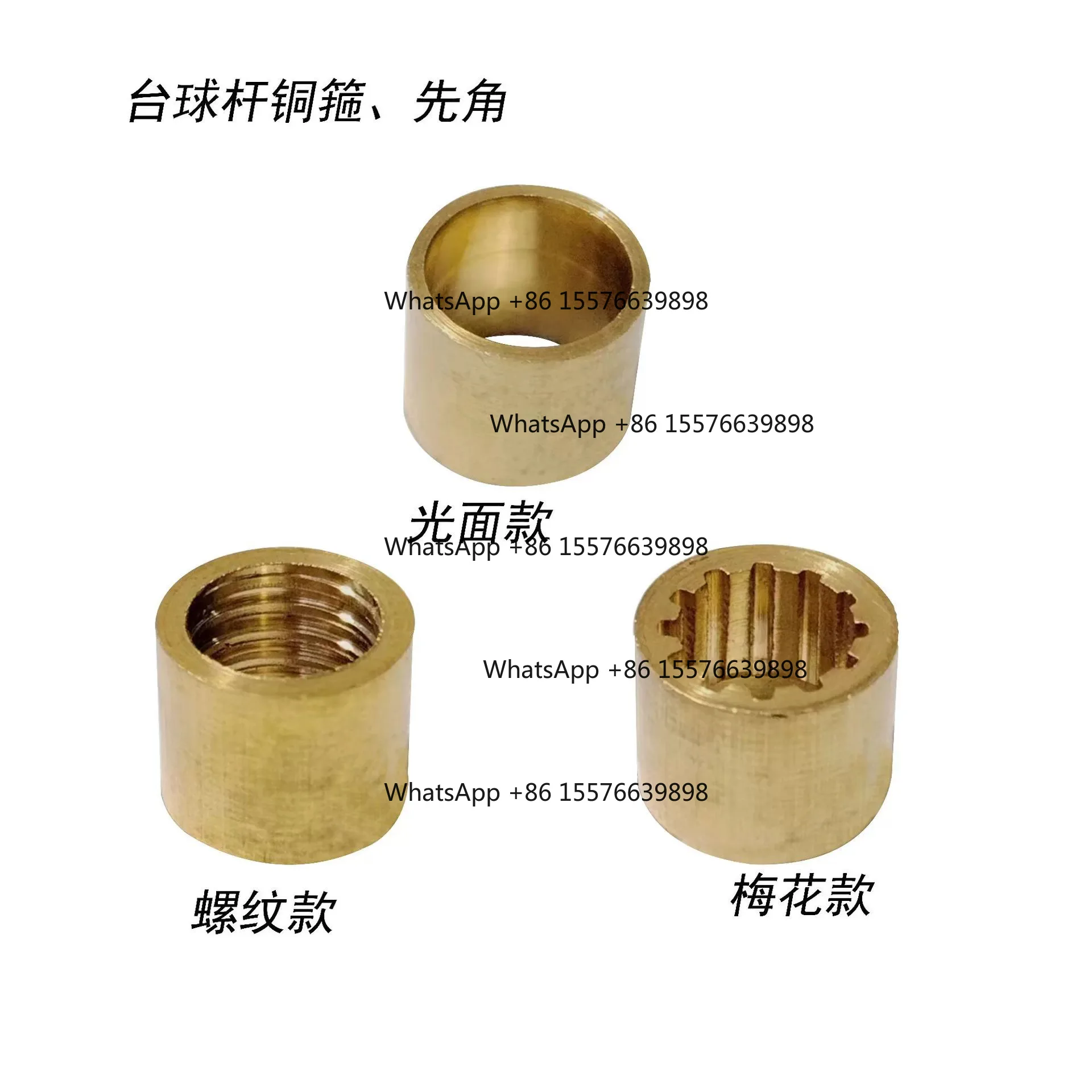 ZOCI-FOR Billiard club copper hoop, first corner repair accessories 9mm10mm11mm12mm13mm brass accessories