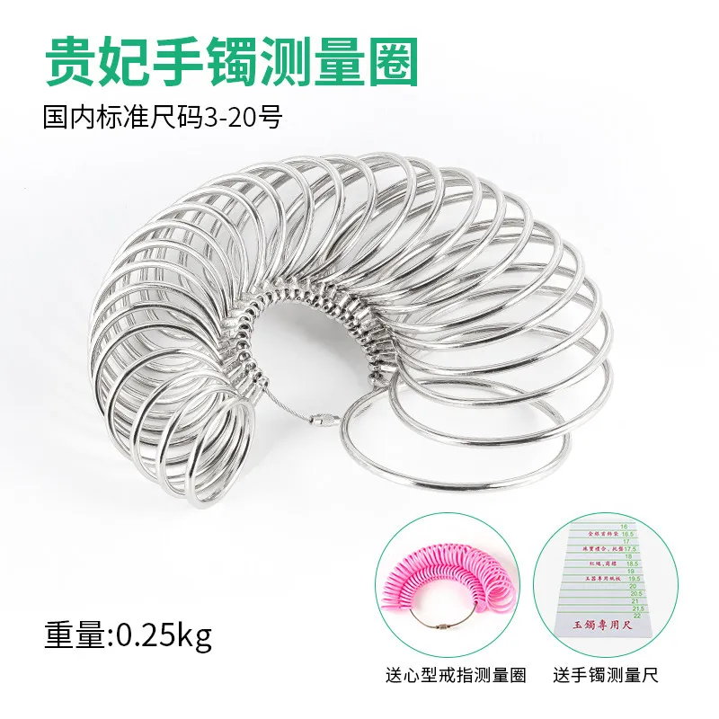 Armband- und Ringmessgerät, Größenprüfung, Nummerierung, Meter – Detail 9
