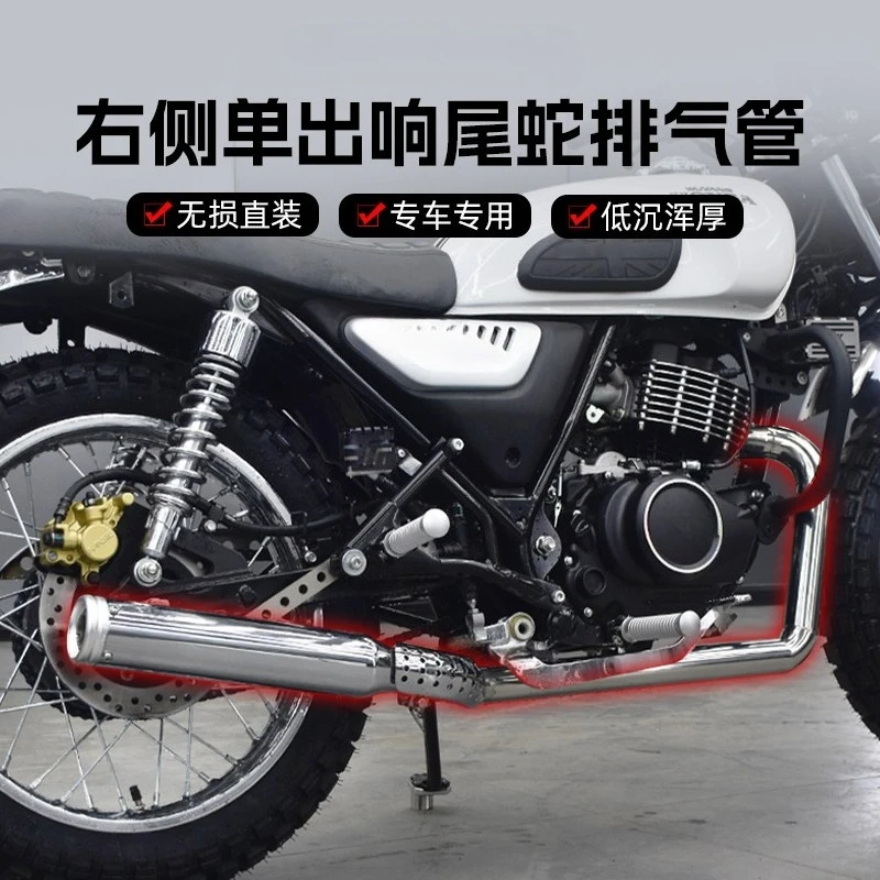 

JC для Honda CGX150 модифицированная правая одиночная выхлопная труба с гремучей змеей, полносекционная ретро звуковая волна, низкие толстые аксессуары