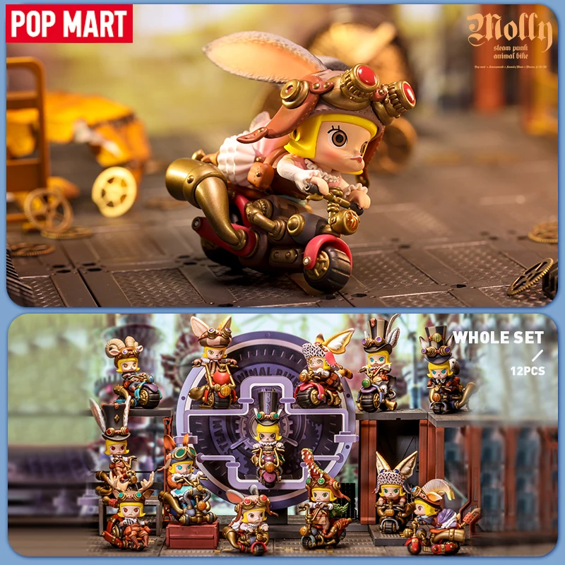 

POP MART Molly Steampunk Animal Bike Series Blind Box Toy Kawaii Doll Action Figure Birthday Gift Kid Surprise Model Mystery Box