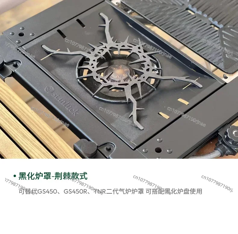 Outdoor Blackening Camping Equipment IGT Accessories Xuefeng GS450 Gas Modified Cover Plate Rocket Furnace Plate