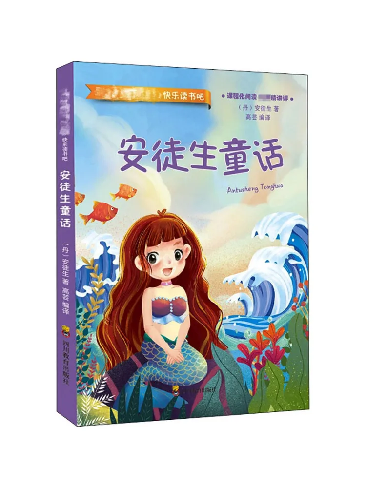 كتاب-حكايات أندرسن الخيالية من وينشير #1