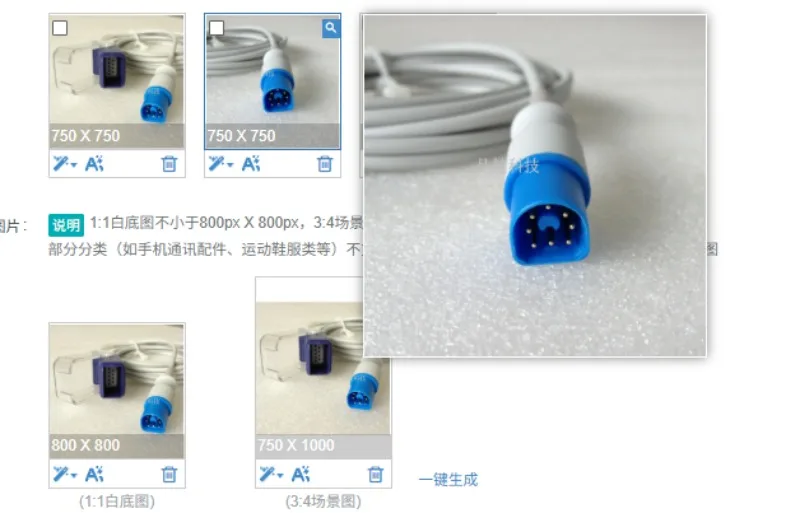 Compatible SpO2 Extension Cable & Main Cable for  Goldway Patient Monitor MP20 MP30 MP40 VM6, ECG Monitor Accessory