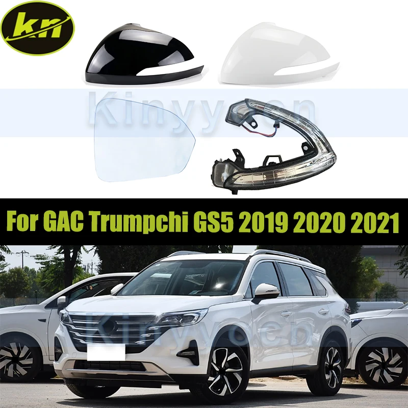 

Side Mirror Cap Mirror Glass Len Mirror Turn Signal Light For GAC Trumpchi GS5 2019 2020 2021