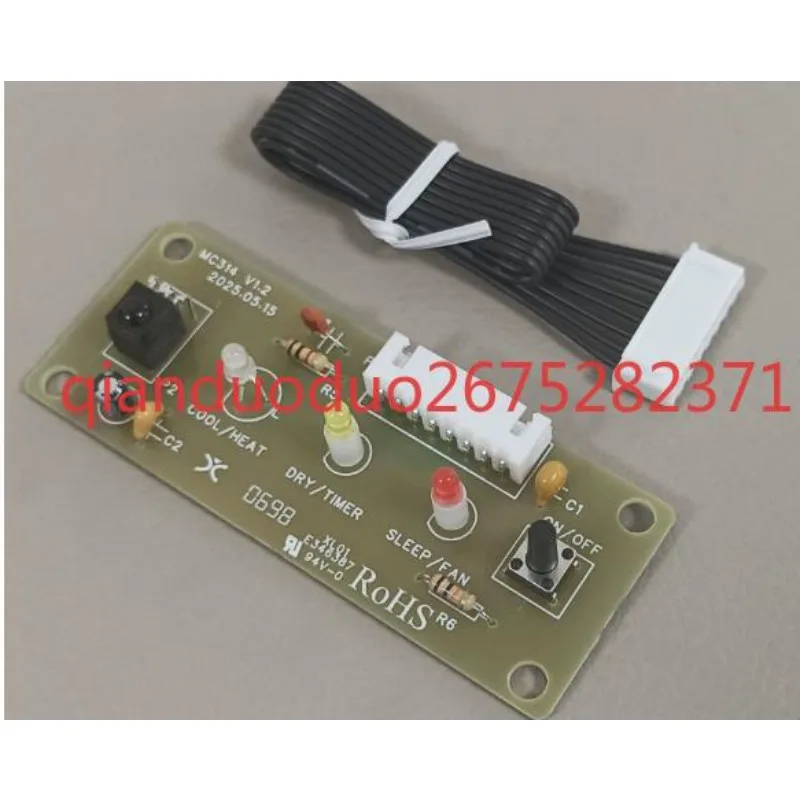 Suitable for McQuay air conditioner remote control receiving board MC314 buzzer-free version to send splicing connector cable